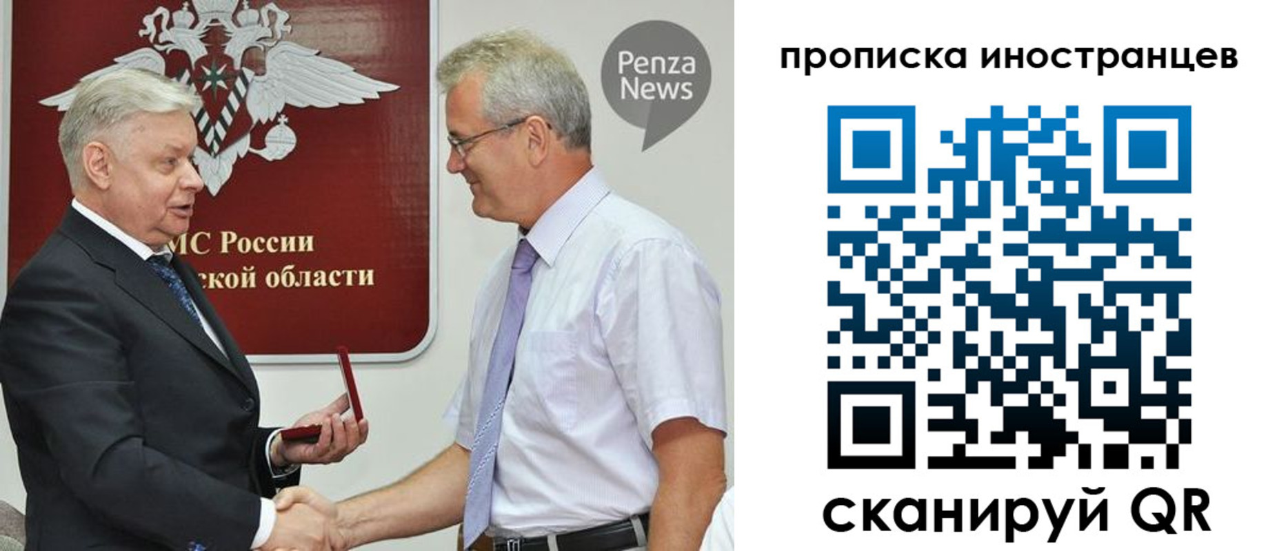временная регистрация гарантия в Гудермесе