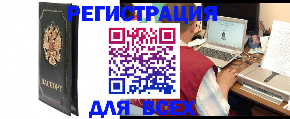 пропишу в квартире в Гудермесе